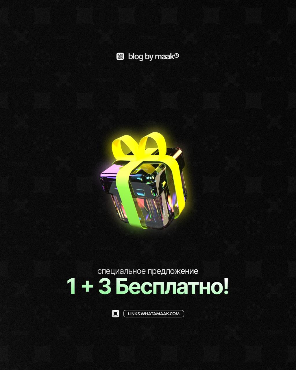 🛒 1 + 3 БЕСПЛАТНО!Выпросили, а мы сделали! С сегодняшнего дня действует акция «1 + 3» на покупку бита в любой лицензии, кроме эксклюзива.
🥡 Как это работает?
1. Выбираешь 4 бита;
2 | Сетка — социальная сеть от hh.ru