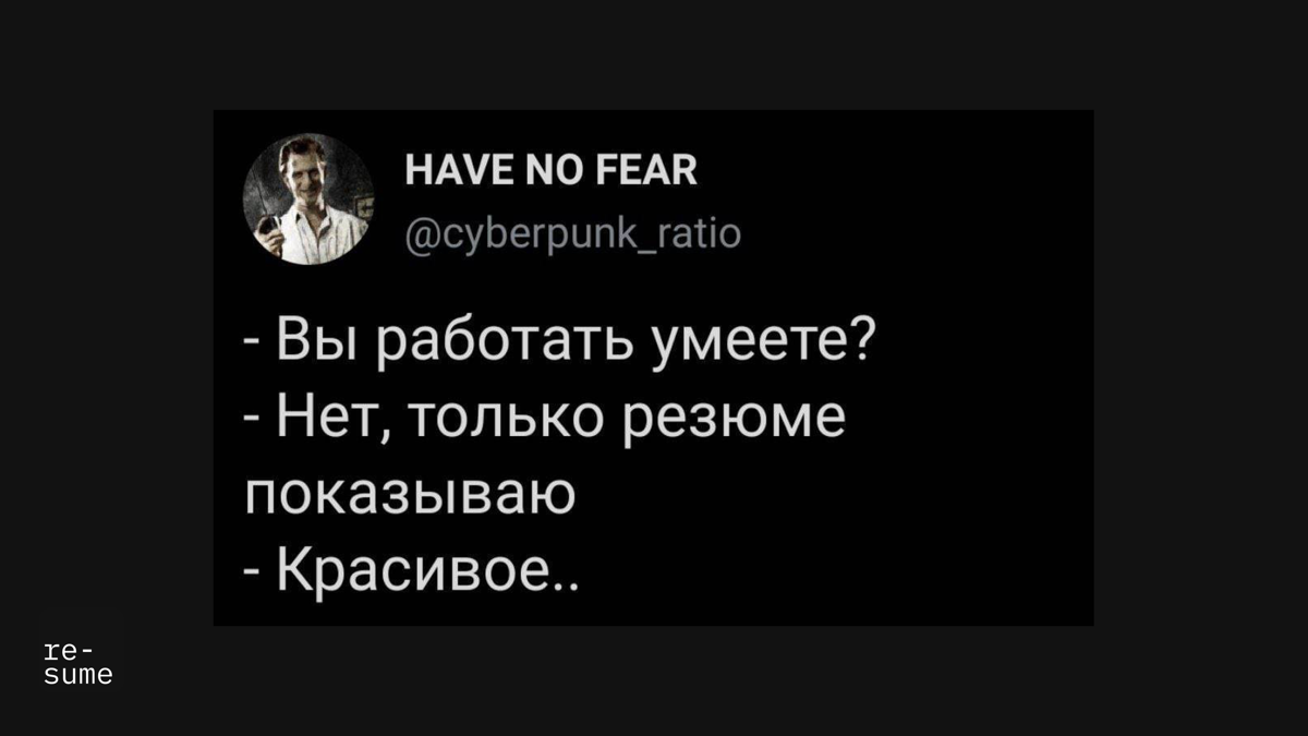 Используй несколько платформ | Сетка — социальная сеть от hh.ru