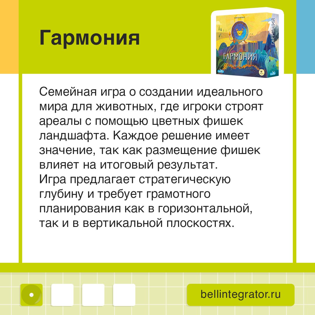 Делимся вариантом досуга на вторую часть праздников 🍏
Настольные игры — беспроигрышный вариант для посиделок на выходных | Сетка — социальная сеть от hh.ru