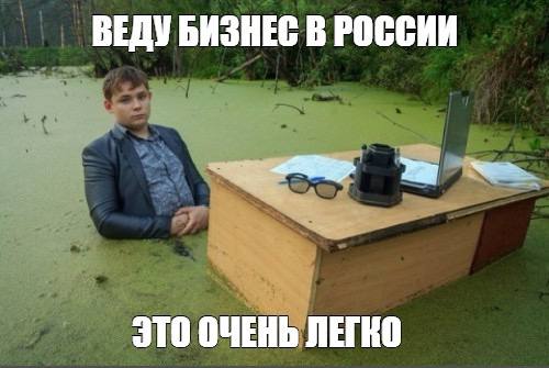 Как вы там? Не увязли еще в болоте рутины и операционки? | Сетка — социальная сеть от hh.ru