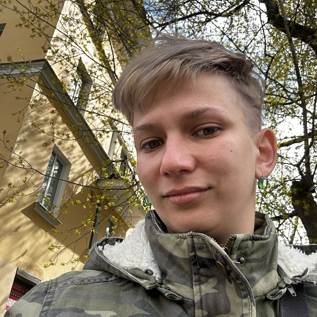 Алина Селицкая