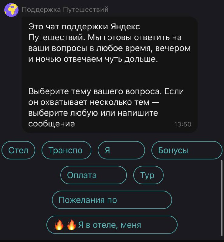 Придумайте продолжение для последней кнопки 🔥🔥 | Сетка — социальная сеть от hh.ru