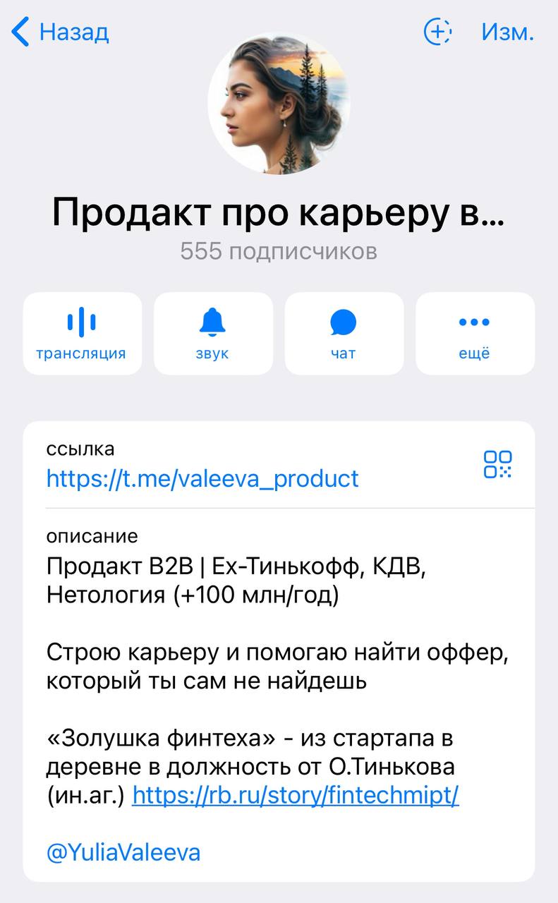 555! 🎉🎉🎉😍 | Сетка — социальная сеть от hh.ru