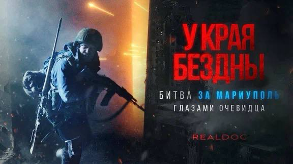 У края бездны | Сетка — социальная сеть от hh.ru