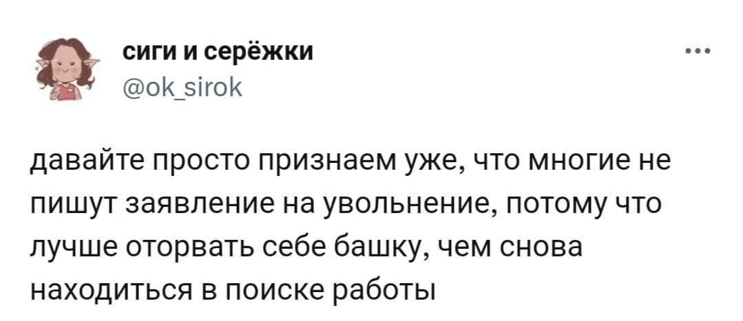 Где искать работу? | Сетка — социальная сеть от hh.ru