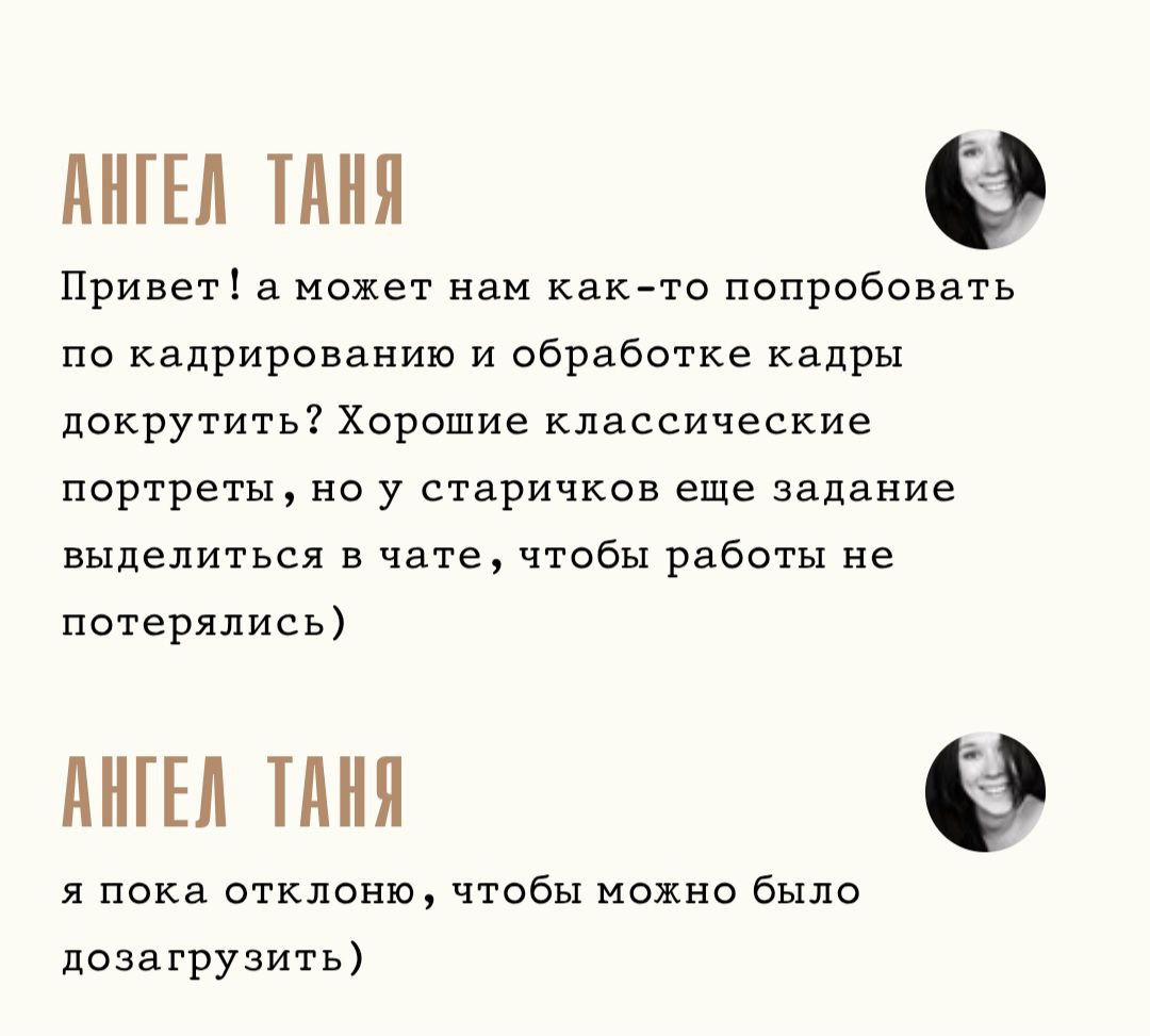 Первый вариант не приняли | Сетка — социальная сеть от hh.ru