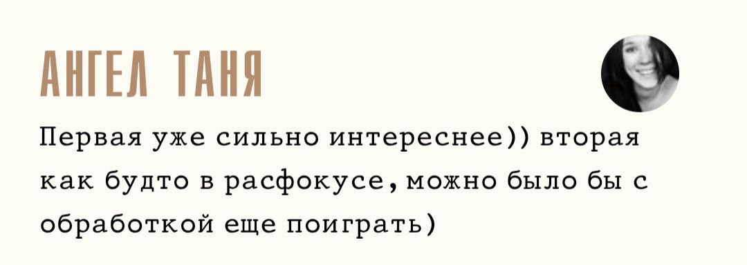 Второй опять же с недочетом, но взяли | Сетка — социальная сеть от hh.ru