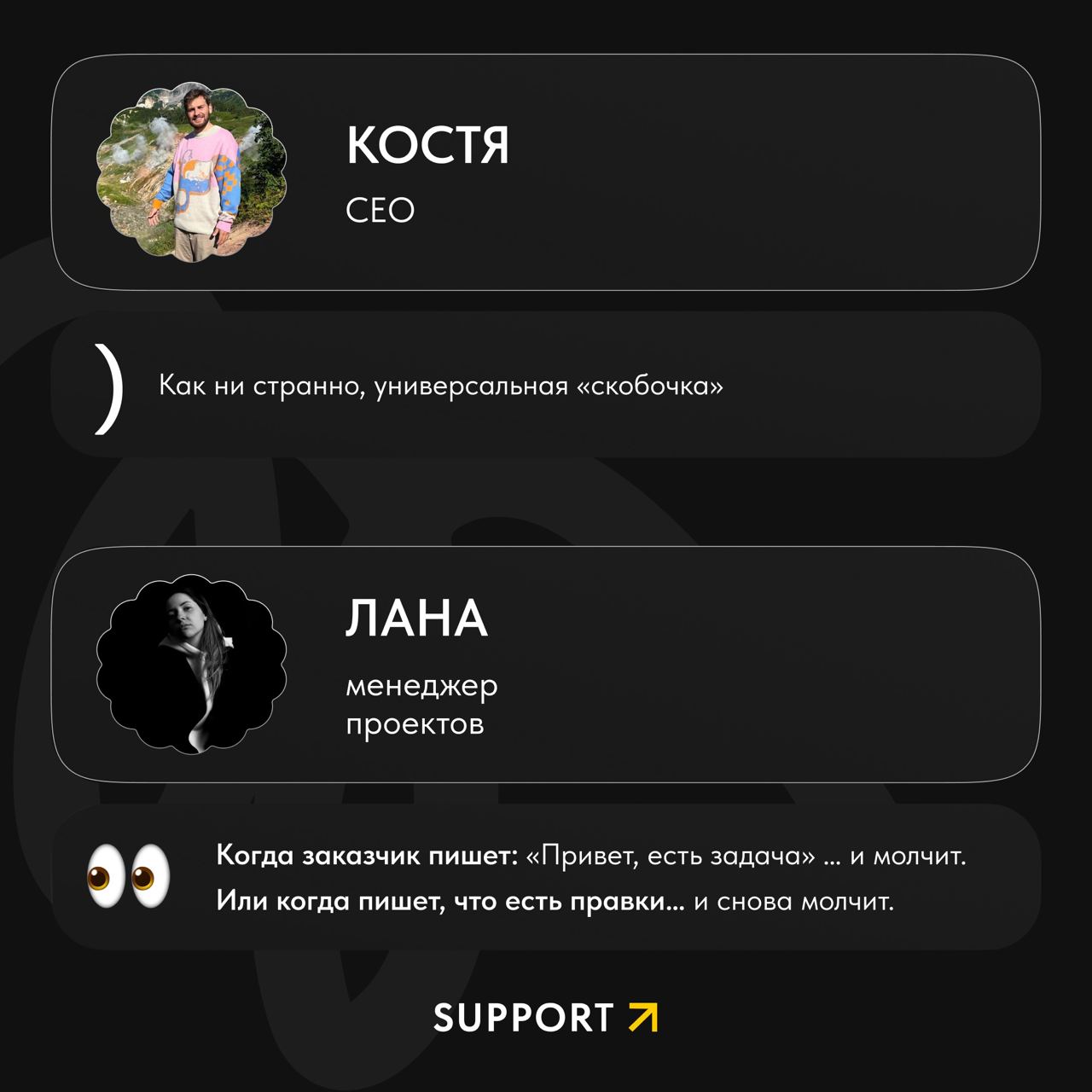 На днях мы узнали, что наша команда – не такая, как большинство диджитальщиков: в наших чатах почти не бывает эмодзи 👍
Именно его чаще всего используют в рабочих чатах: 56% опрошенных выражают им друж... | Сетка — социальная сеть от hh.ru