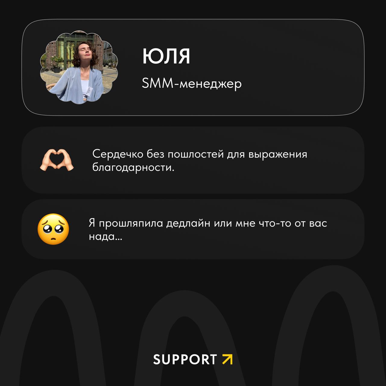На днях мы узнали, что наша команда – не такая, как большинство диджитальщиков: в наших чатах почти не бывает эмодзи 👍
Именно его чаще всего используют в рабочих чатах: 56% опрошенных выражают им друж... | Сетка — социальная сеть от hh.ru