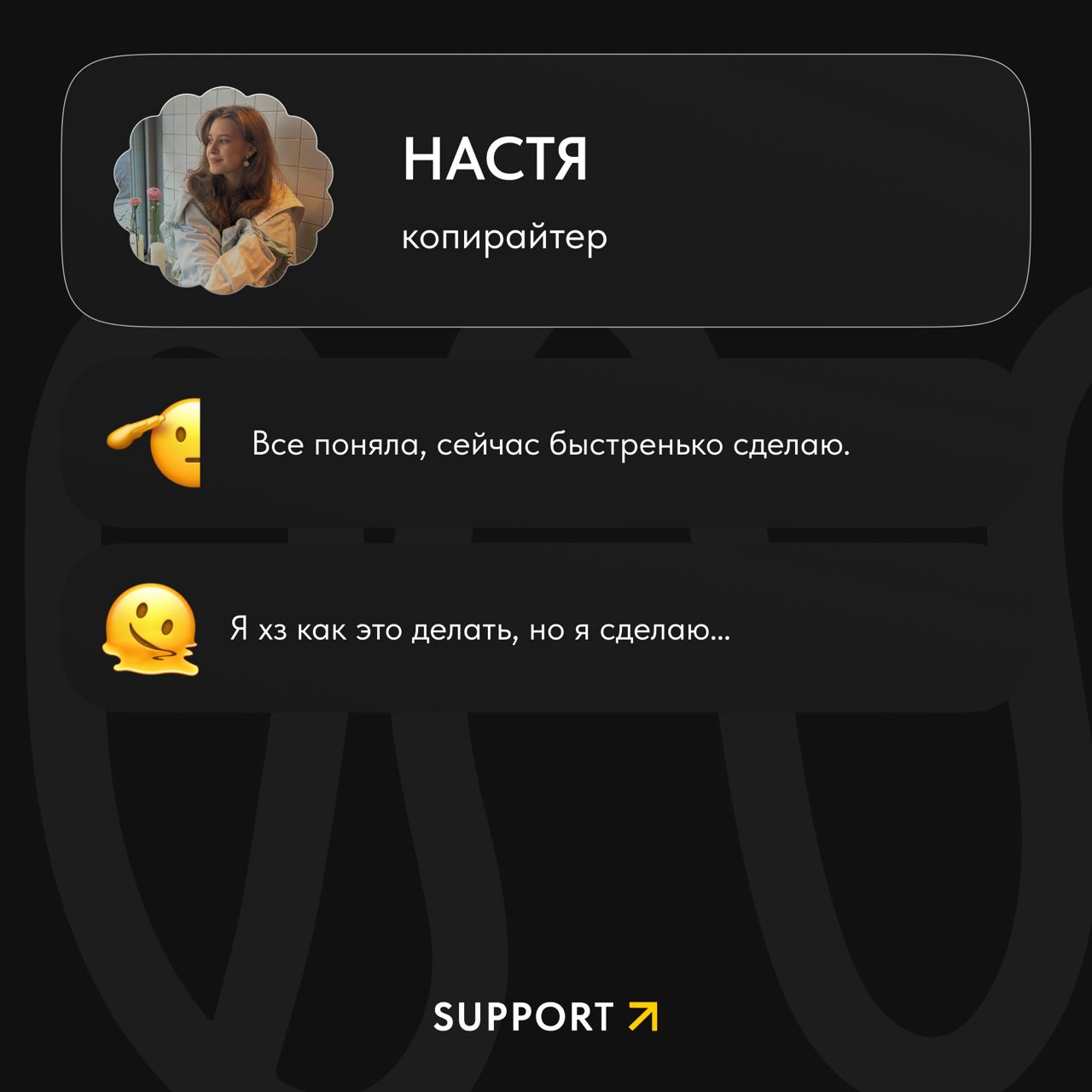На днях мы узнали, что наша команда – не такая, как большинство диджитальщиков: в наших чатах почти не бывает эмодзи 👍
Именно его чаще всего используют в рабочих чатах: 56% опрошенных выражают им друж... | Сетка — социальная сеть от hh.ru