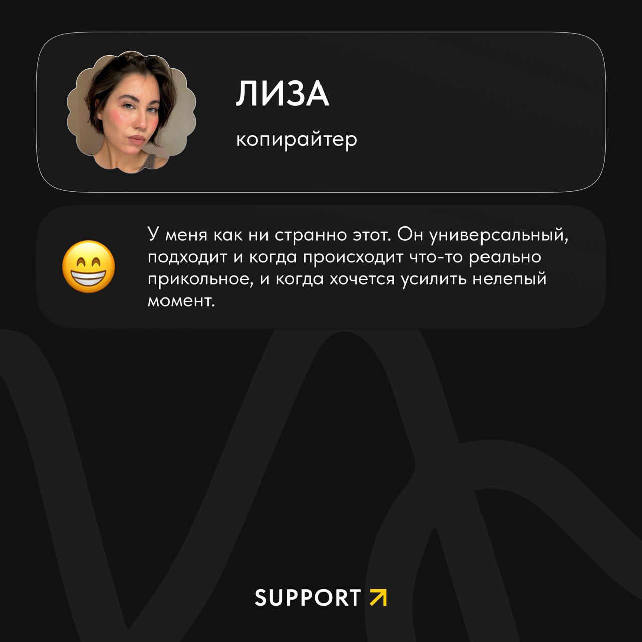 На днях мы узнали, что наша команда – не такая, как большинство диджитальщиков: в наших чатах почти не бывает эмодзи 👍
Именно его чаще всего используют в рабочих чатах: 56% опрошенных выражают им друж... | Сетка — социальная сеть от hh.ru