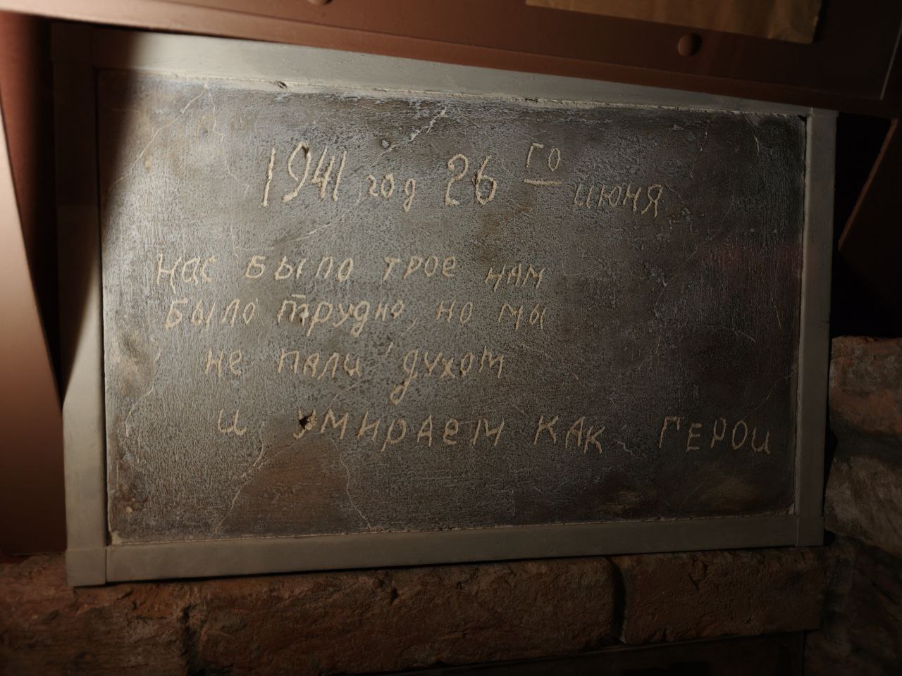 Брестская крепость
Сильное место. Планировали успеть всё за 2 часа, провели почти 4. И многое осталось на визиты в будущем
Сегодня ещё 60 лет как крепость признали городом героем | Сетка — социальная сеть от hh.ru