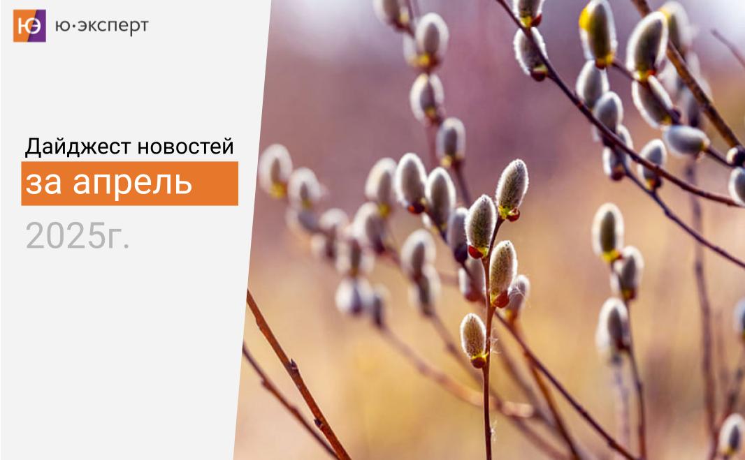 📆 Снег по колено, поваленные деревья, холод – пришла пора подвести итоги апреля | Сетка — социальная сеть от hh.ru