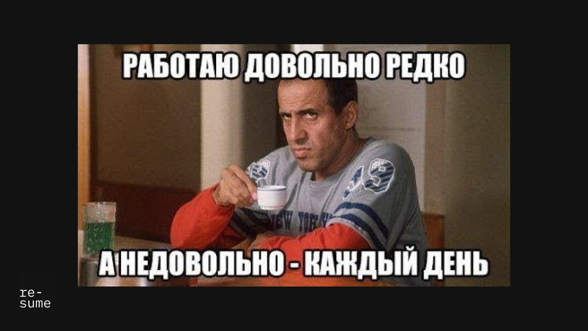 Настрой уведомления о новых вакансиях | Сетка — социальная сеть от hh.ru