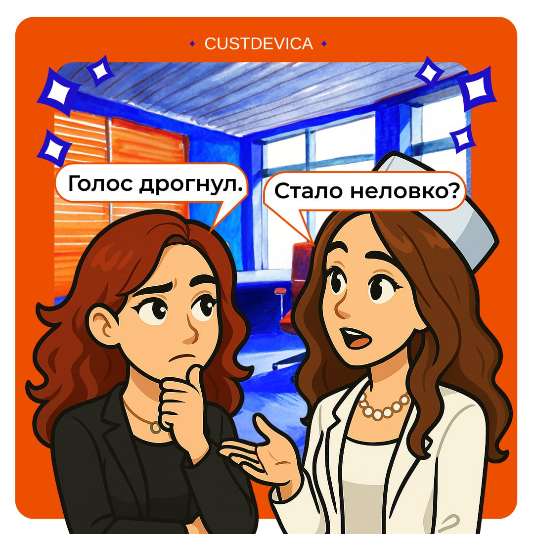 🤨 Если интервью звучит как допрос — это не интервью | Сетка — социальная сеть от hh.ru