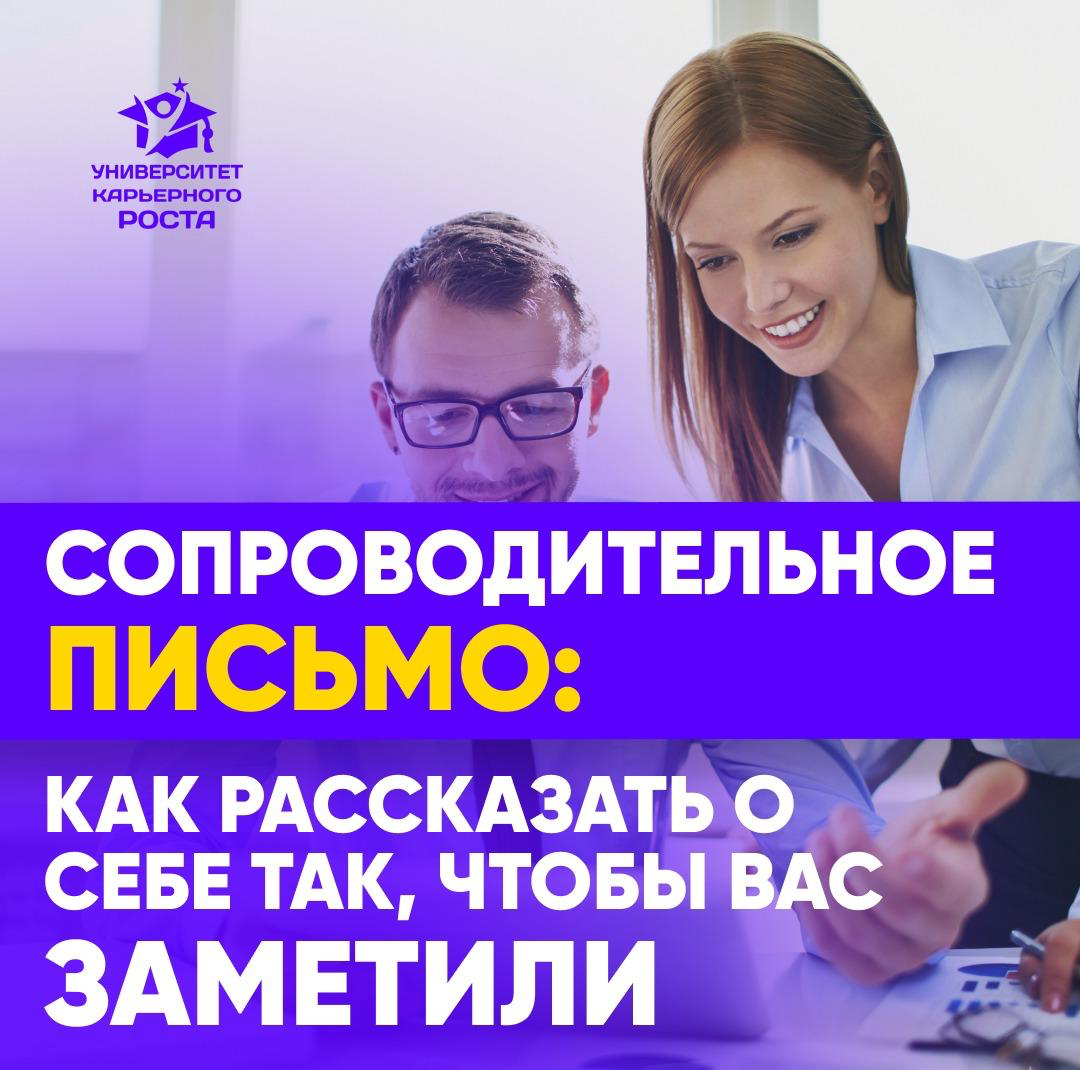 📩 НЕ ПРИНИМАТЬ ОТКЛИКИ БЕЗ СОПРОВОДИТЕЛЬНОГО ПИСЬМА
Вы подготовили идеальное резюме: выверили каждую строчку, добавили ключевые навыки, прописали свои достижения
Но… работодатель отключил отклики без ... | Сетка — социальная сеть от hh.ru