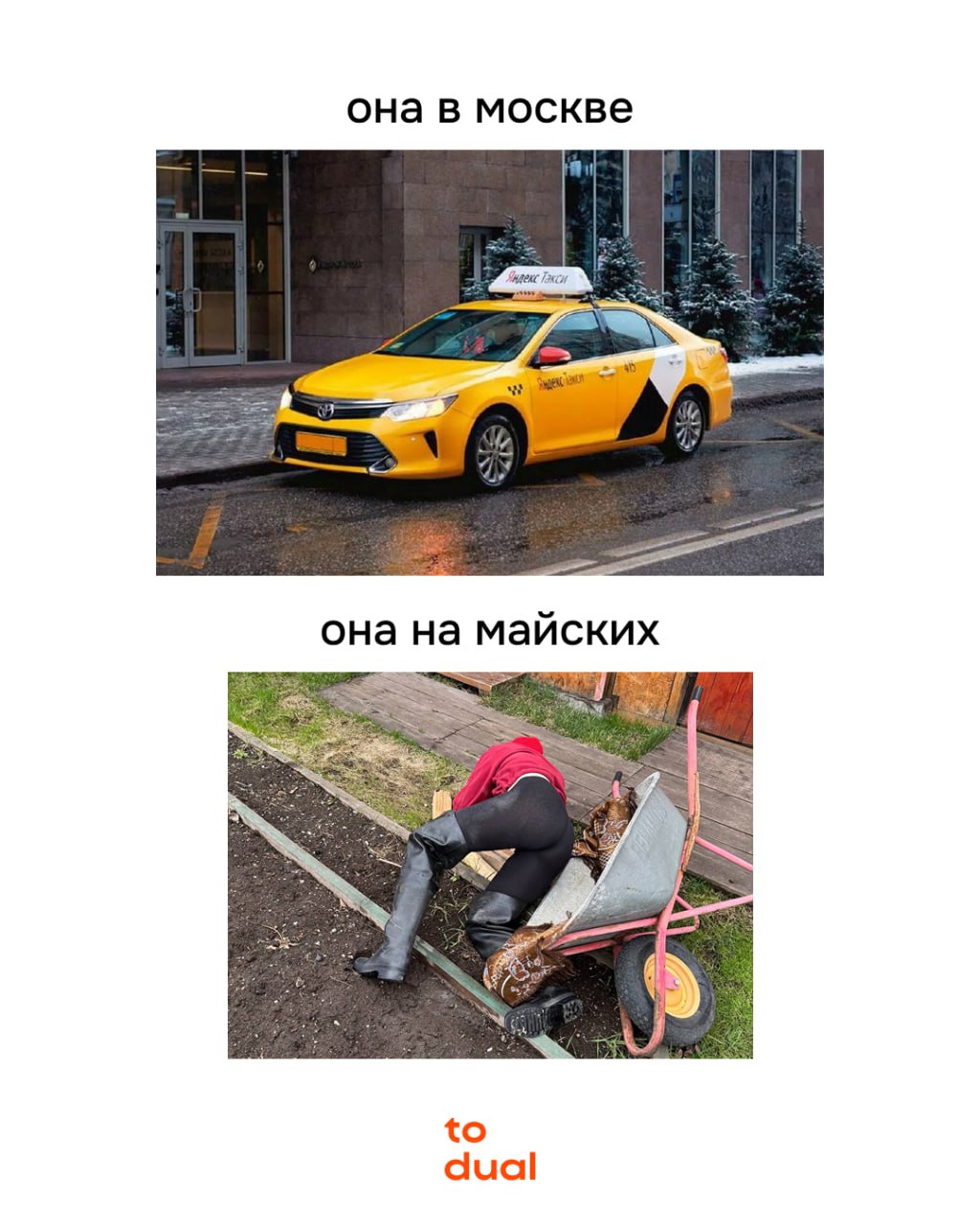 Мемы с Алисой Юрченко возвращаются
На этой неделе Алиса готовилась к спринту… вместе с трендом cottagecore | Сетка — социальная сеть от hh.ru