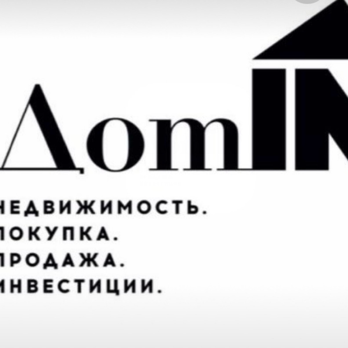 Агенты недвижимости