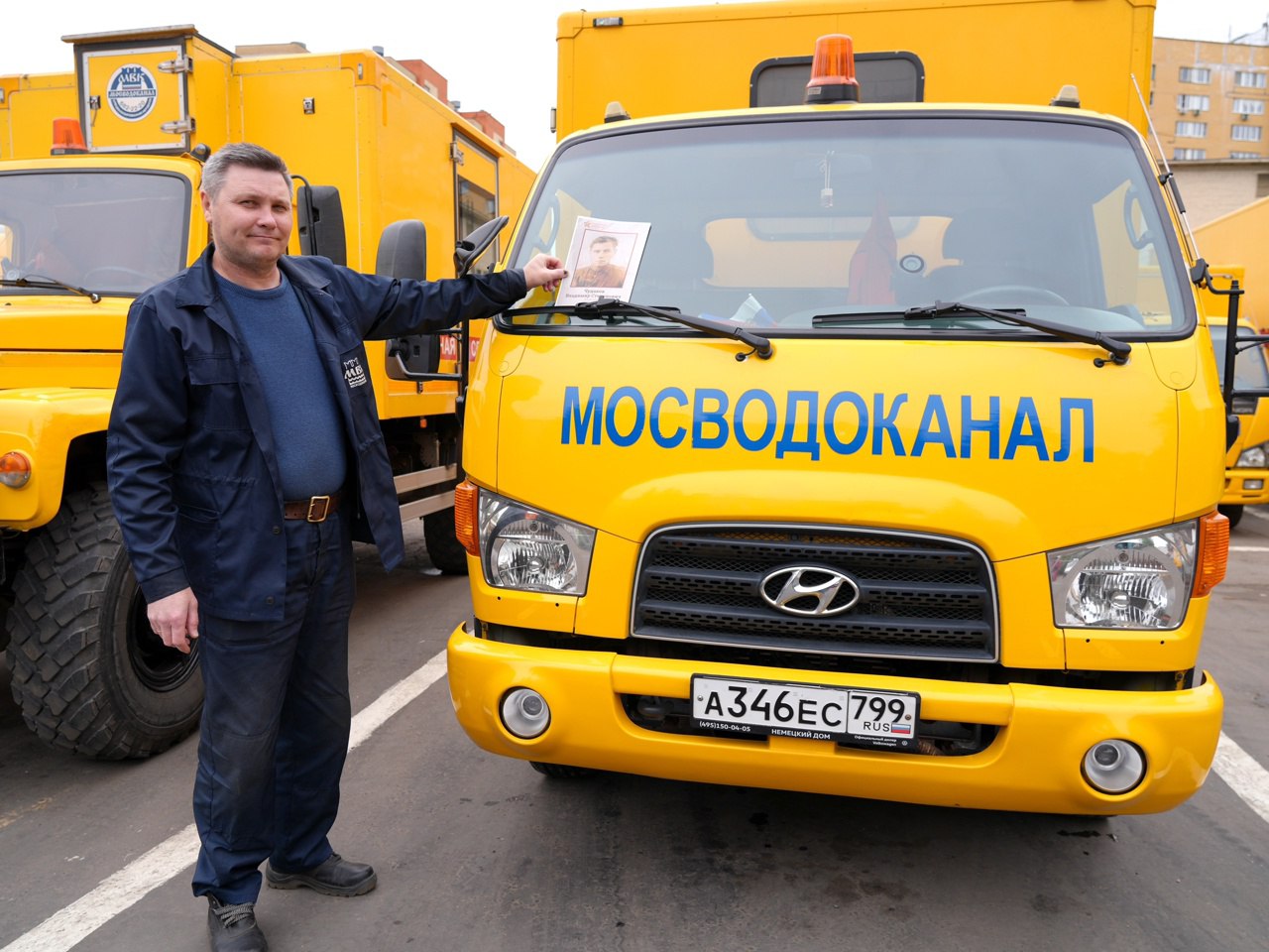 Мосводоканал принимает участие во Всероссийской акции 🚚«Бессмертный автополк» | Сетка — социальная сеть от hh.ru