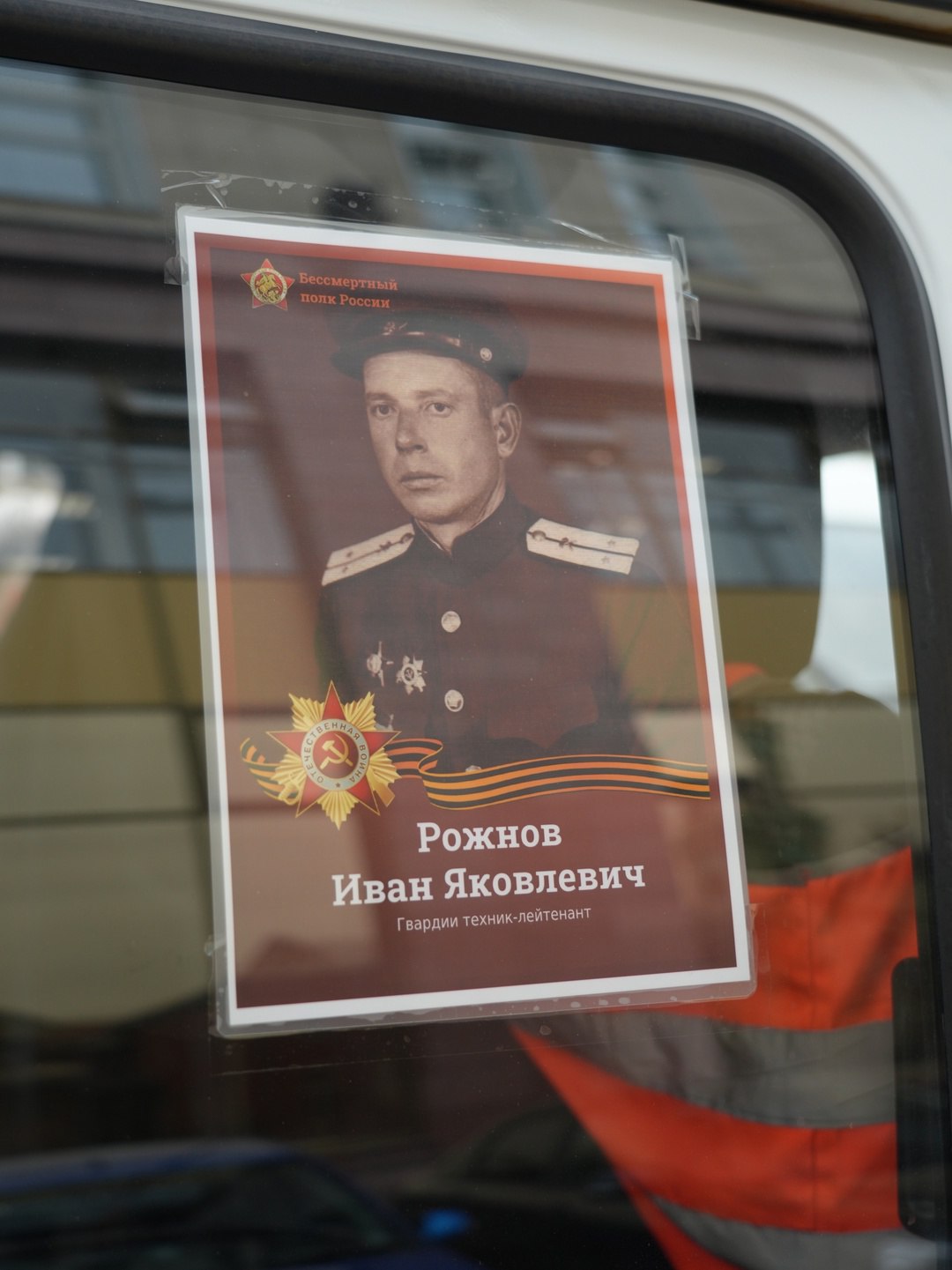 Мосводоканал принимает участие во Всероссийской акции 🚚«Бессмертный автополк» | Сетка — социальная сеть от hh.ru
