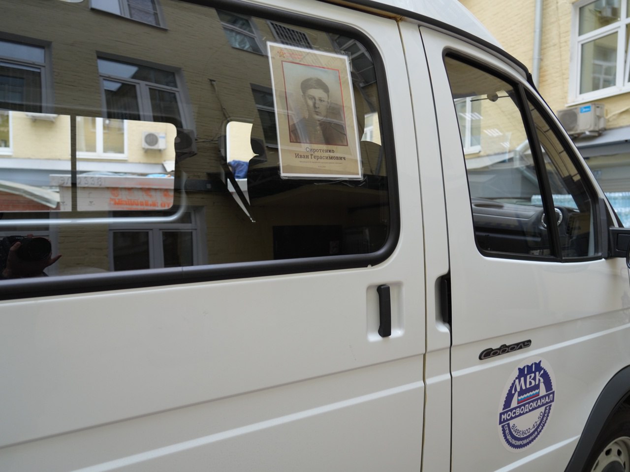 Мосводоканал принимает участие во Всероссийской акции 🚚«Бессмертный автополк» | Сетка — социальная сеть от hh.ru
