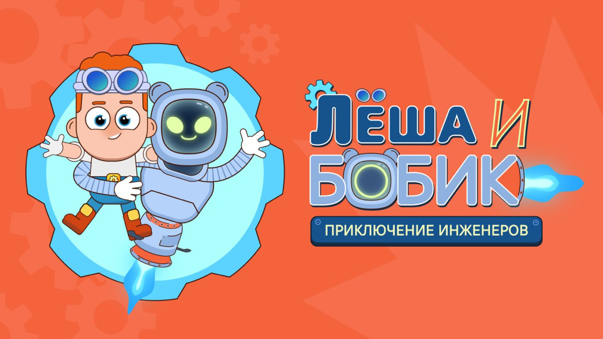 Реально ли создать детский мультсериал в одного? | Сетка — социальная сеть от hh.ru