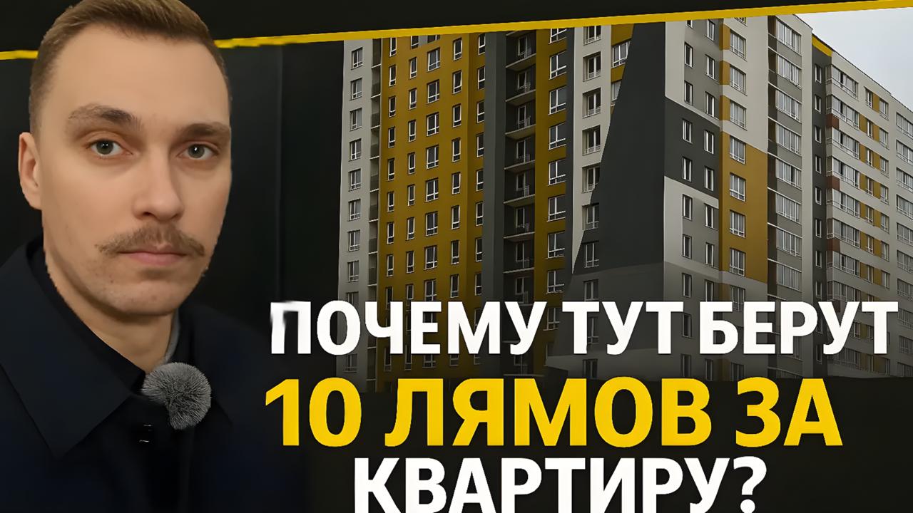 🏗 ЖК iD Murino — честный обзор новостройки от Euroinvest
Что там с парадными, благоустройством и соседями? Съездил, посмотрел, рассказываю как есть — без рекламы, без застройщика на заднем плане | Сетка — социальная сеть от hh.ru
