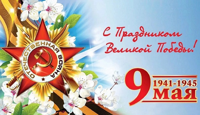 С праздником! | Сетка — социальная сеть от hh.ru