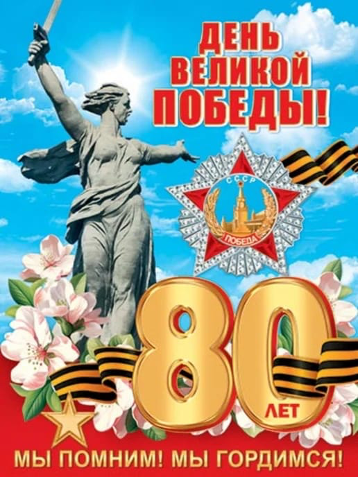 Всех с праздником 🌸🌸🌸 | Сетка — социальная сеть от hh.ru