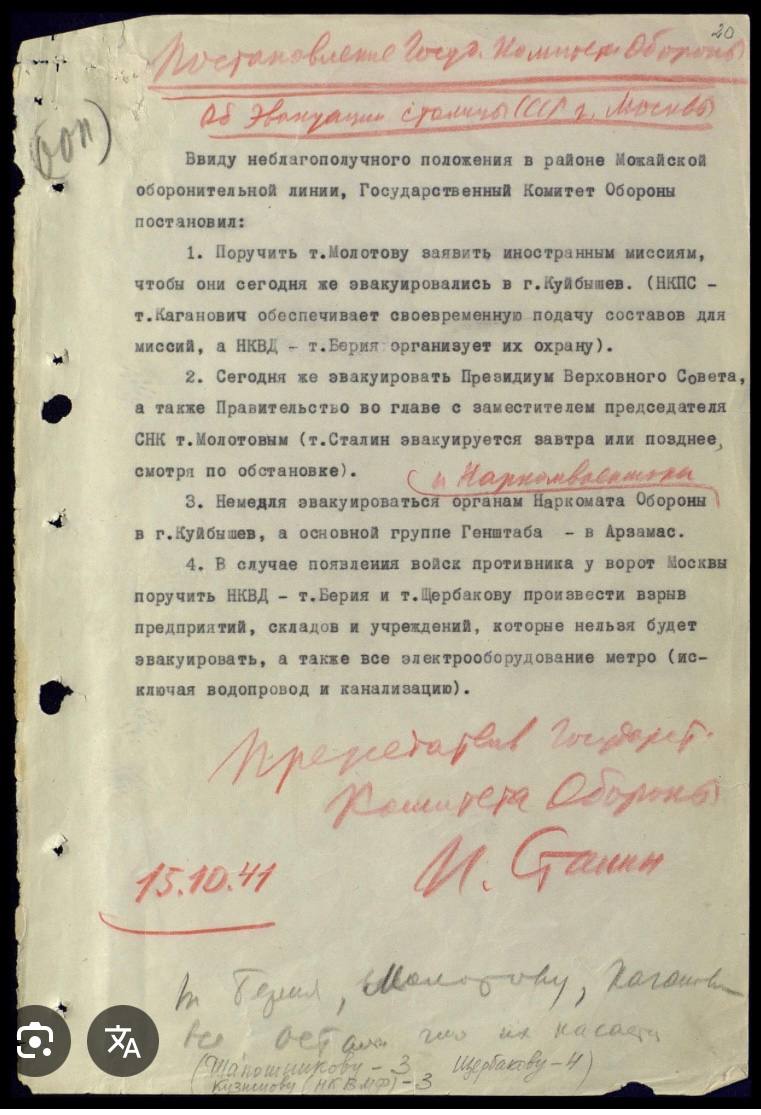 С Днём Победы! Красная армия с И. В. Сталиным одержали Победу над фашистами!
Почерк Сталина как и его стиль руководства жёсткий, функциональный, без лишних деталей | Сетка — социальная сеть от hh.ru