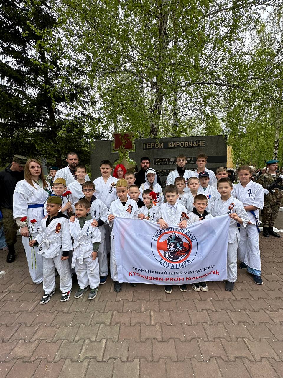 Добрый день, друзья!
С праздником Великой Победы!🎖️
Сегодня мы почтили память героев, возложили цветы к мемориалу.
Этот день — не просто дата в календаре. Это — история, которую мы обязаны хранить | Сетка — социальная сеть от hh.ru