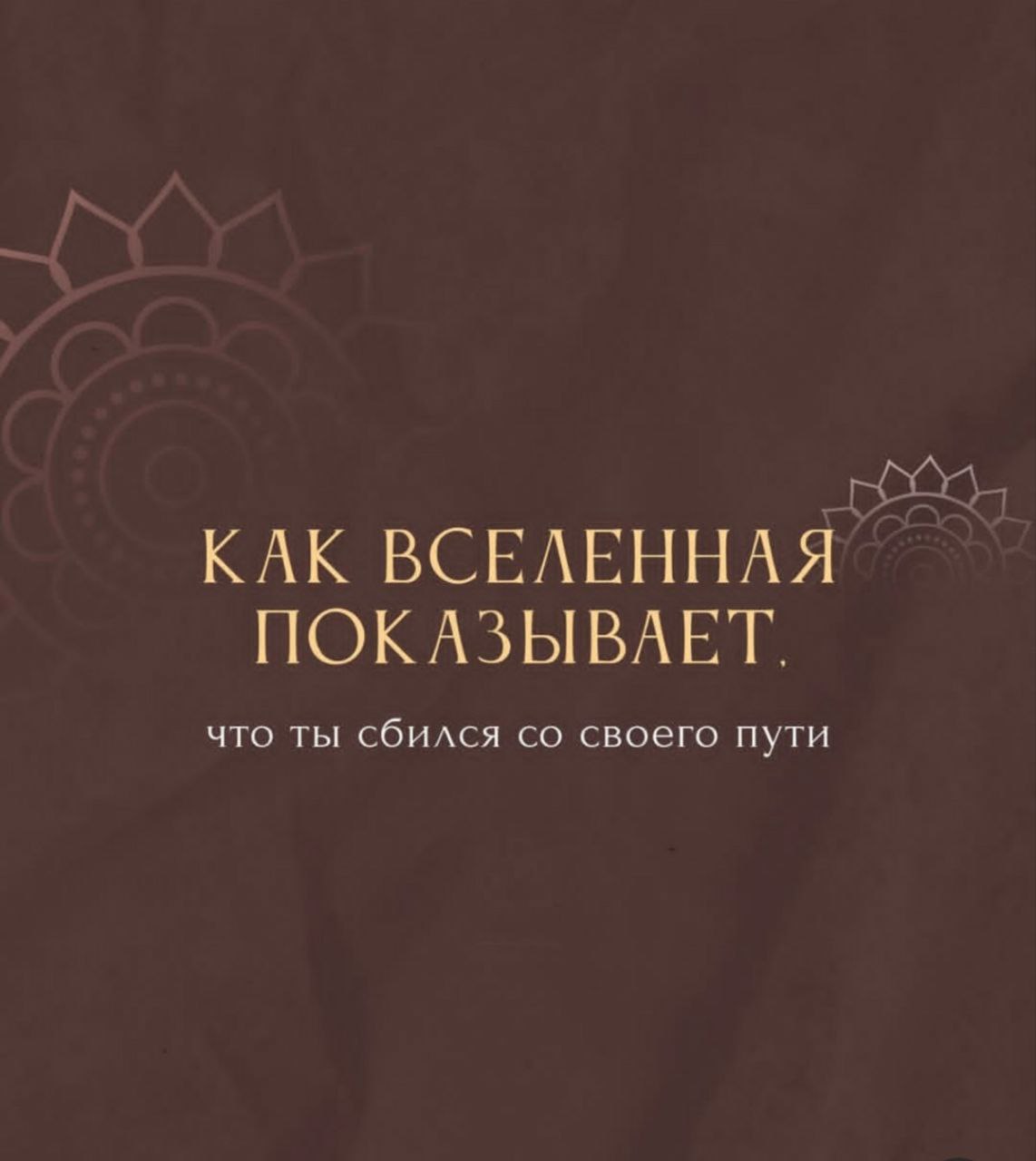 Пишите в комментариях, свои инсайты | Сетка — социальная сеть от hh.ru