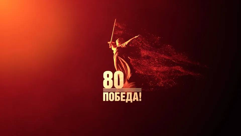 С Днем Великой Победы, друзья | Сетка — социальная сеть от hh.ru