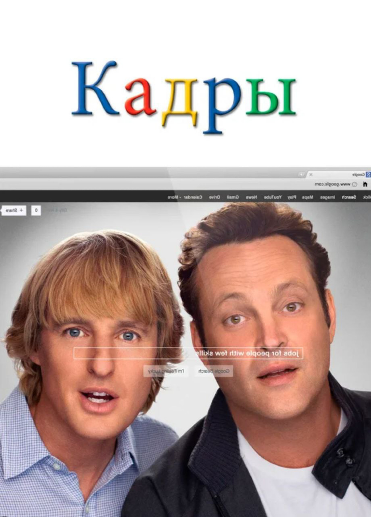 Дорогие друзья! | Сетка — социальная сеть от hh.ru