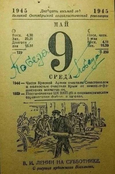 Друзья, поздравляем с Днём Победы!
Сегодня очень важный день — день, когда мы вспоминаем о мужестве и стойкости наших солдат, подвигах наших бабушек и дедушек, помним и о жертвах, которых унесла Велик... | Сетка — социальная сеть от hh.ru