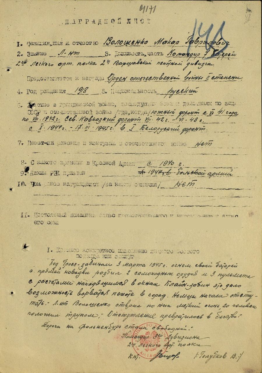 Эти люди и их подвиги моё ДНК!
Помню, храню и передаю историю победы своим детям❤️!
С днём Победы! | Сетка — социальная сеть от hh.ru