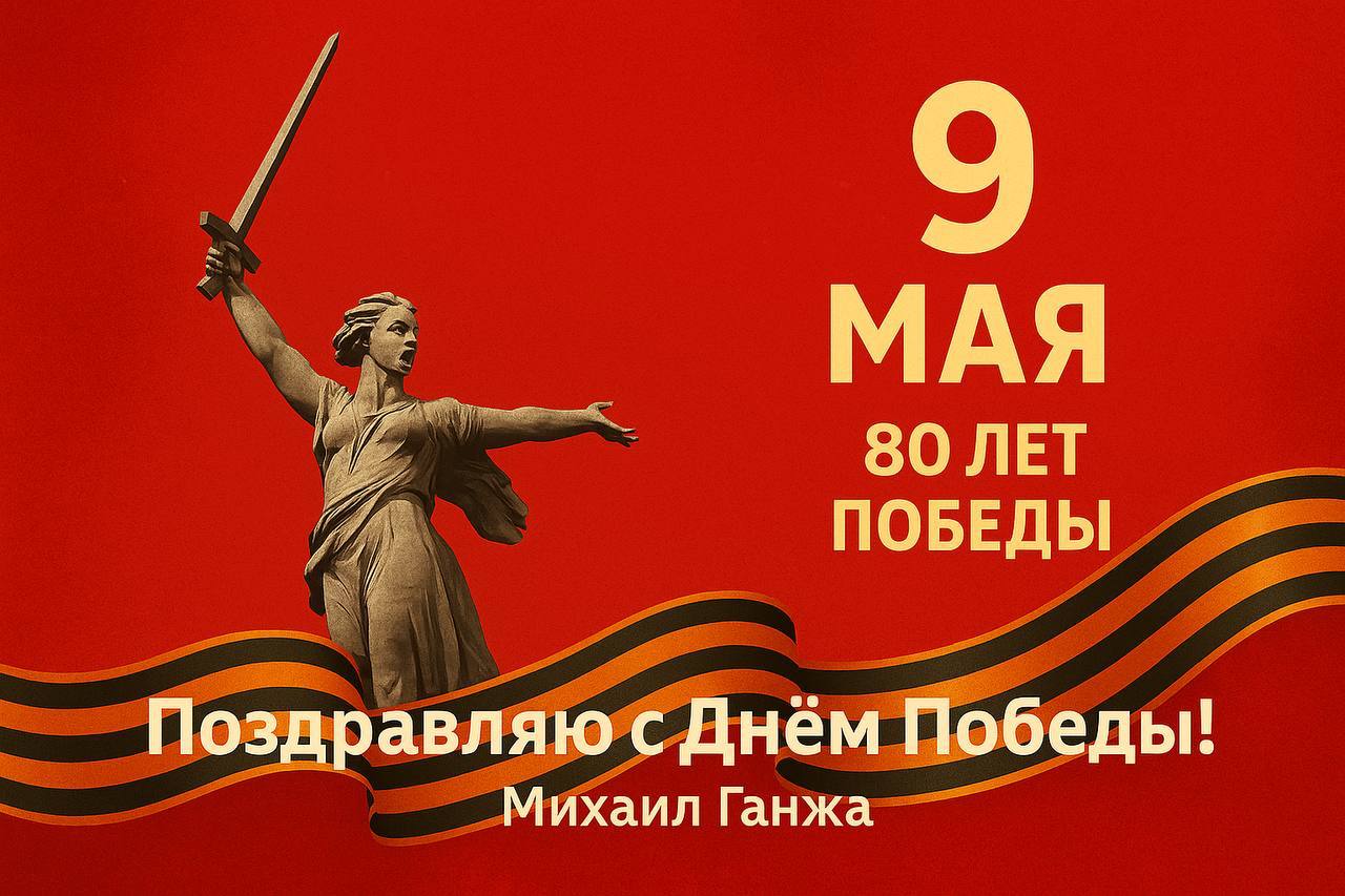 9 мая — это день, когда мы вспоминаем, какой ценой была завоёвана свобода.
⠀
Для нас, предпринимателей, слово «борьба» тоже имеет вес. Мы каждый день сражаемся: за клиентов, за качество, за результат | Сетка — социальная сеть от hh.ru