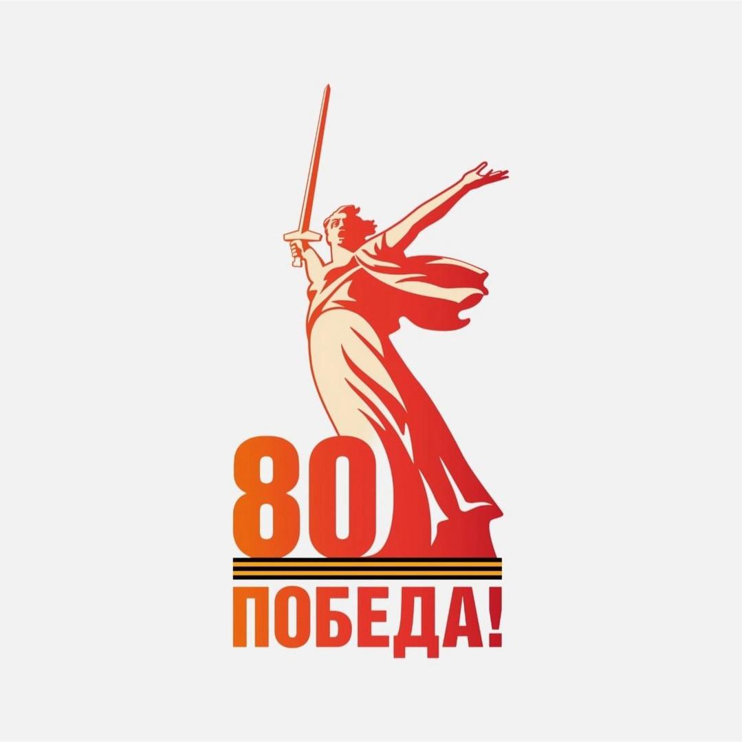 9 мая — 80 лет Победы!
Сегодня мы вспоминаем не только героев с оружием в руках, но и тех, кто спасал жизни на передовой — советских медиков | Сетка — социальная сеть от hh.ru