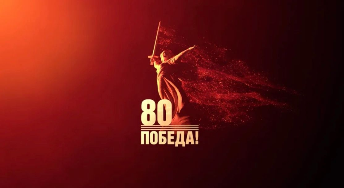 С днем великой Победы! | Сетка — социальная сеть от hh.ru