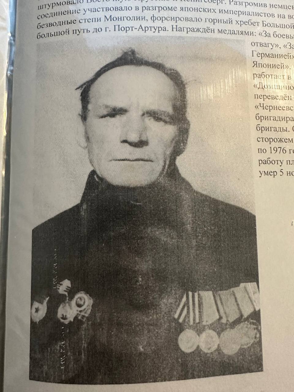 С 9 мая! С Праздником!
Я не отмечаю этот праздник, это больше напоминание нам, что нужно ценить жизнь | Сетка — социальная сеть от hh.ru