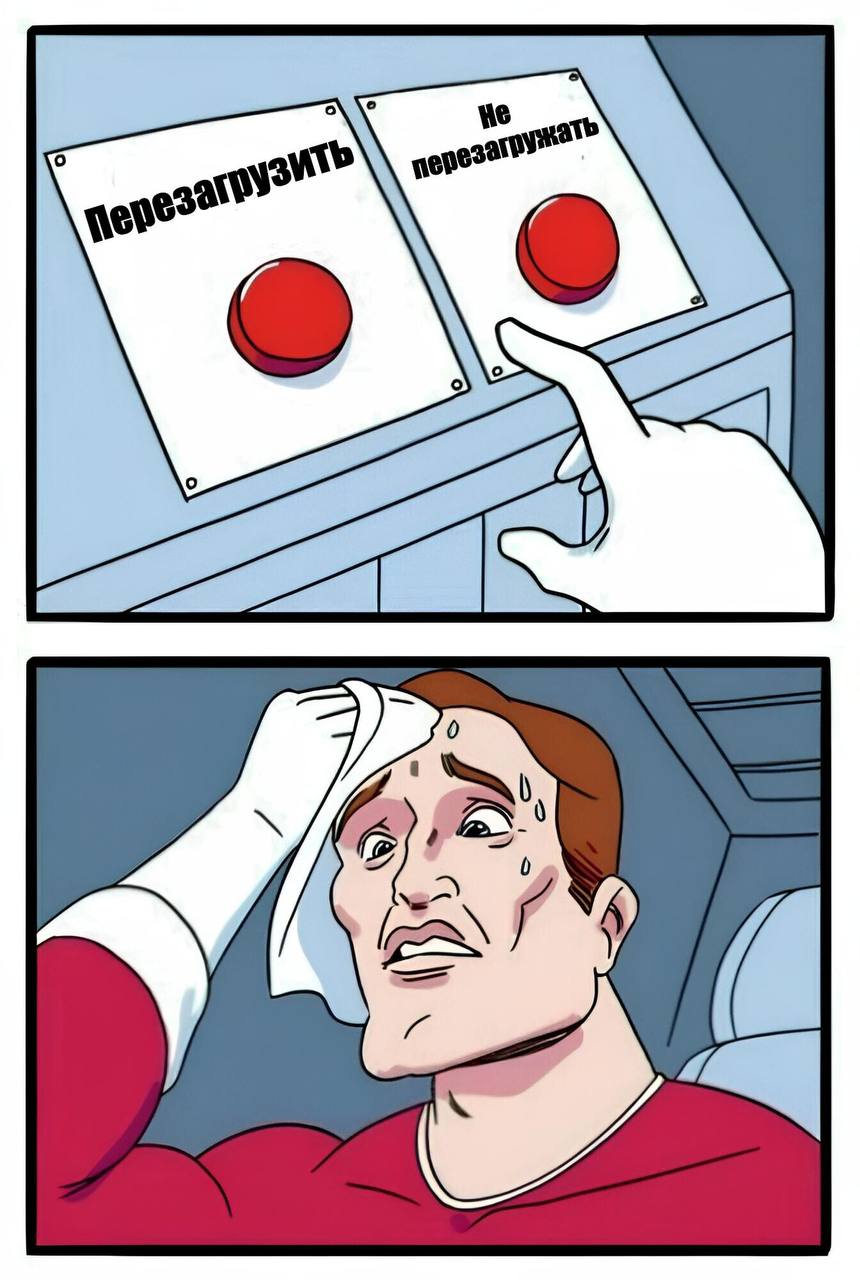 Жителям Крюково - сотрудник уже выехал до узлового оборудования для его физической перезагрузки. Сейчас восстановим.ч | Сетка — социальная сеть от hh.ru