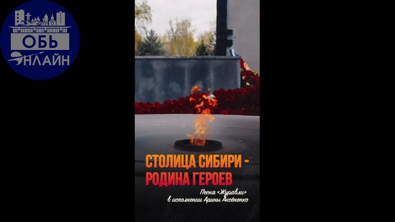 ↗ 80 лет назад, 9 мая 1945 года, в 4:43 по новосибирскому времени, был подписан акт о безоговорочной капитуляции германских вооруженных сил | Сетка — социальная сеть от hh.ru
