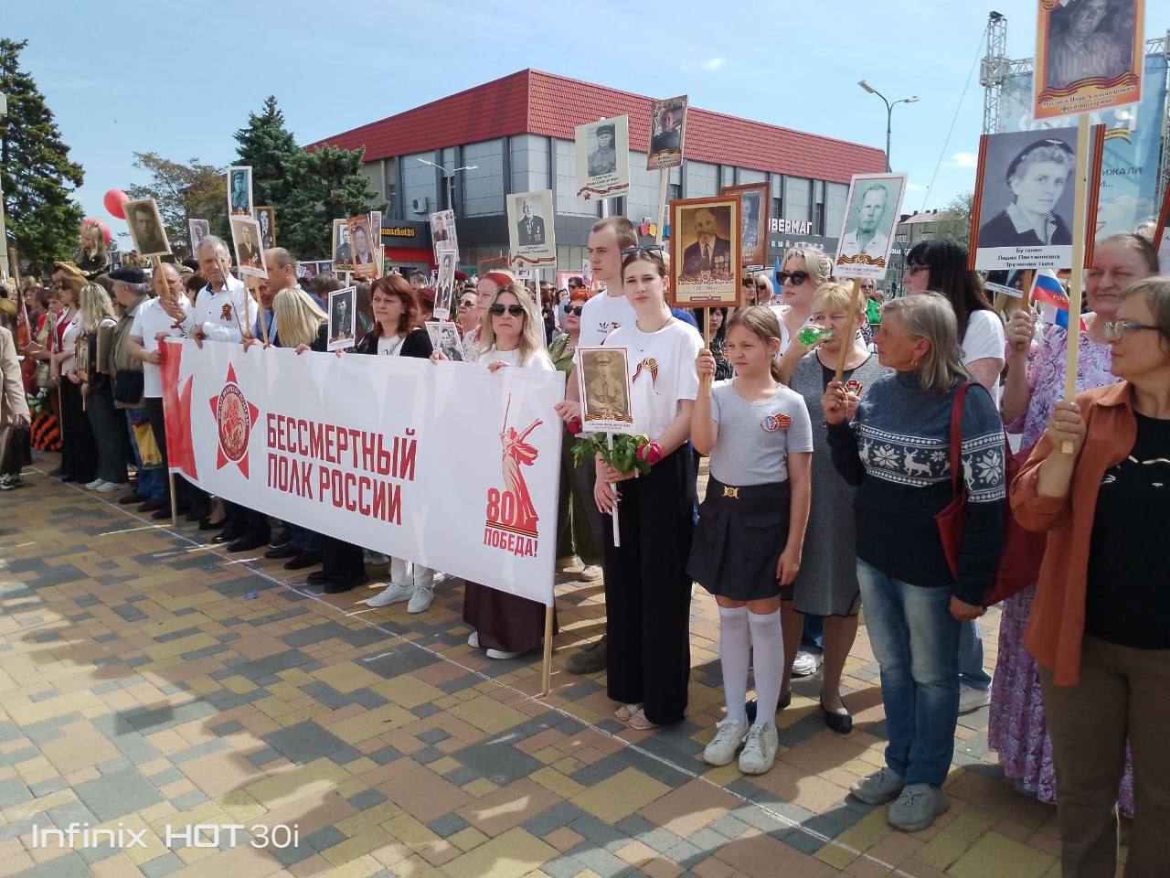 Светлоград отмечает 9 мая
📸 От подписчицы | Сетка — социальная сеть от hh.ru