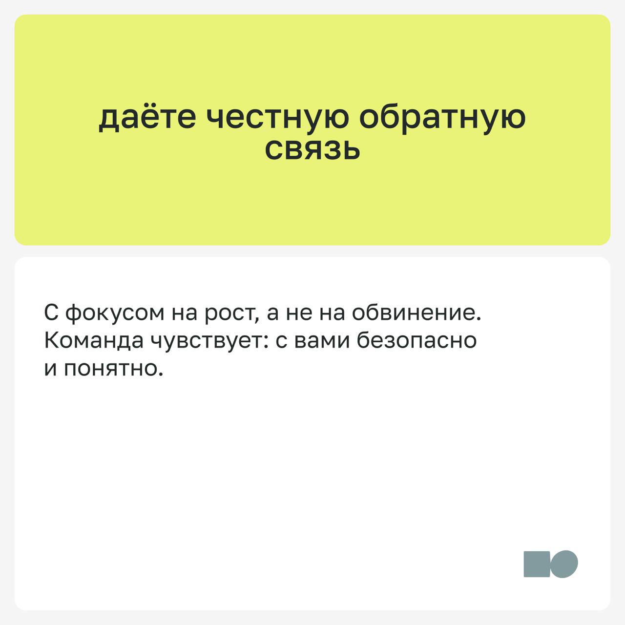 🔥 Эмоциональный интеллект: навык или врожденная способность?
Часто кажется, что кто-то просто «такой по жизни»: умеет слушать, спокойно реагирует на критику, точно чувствует, когда человеку рядом труд... | Сетка — социальная сеть от hh.ru