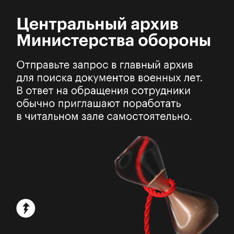 Узнать о предках — участниках Великой Отечественной войны
Не все данные об участниках и свидетелях Великой Отечественной войны сохранились до наших дней | Сетка — социальная сеть от hh.ru