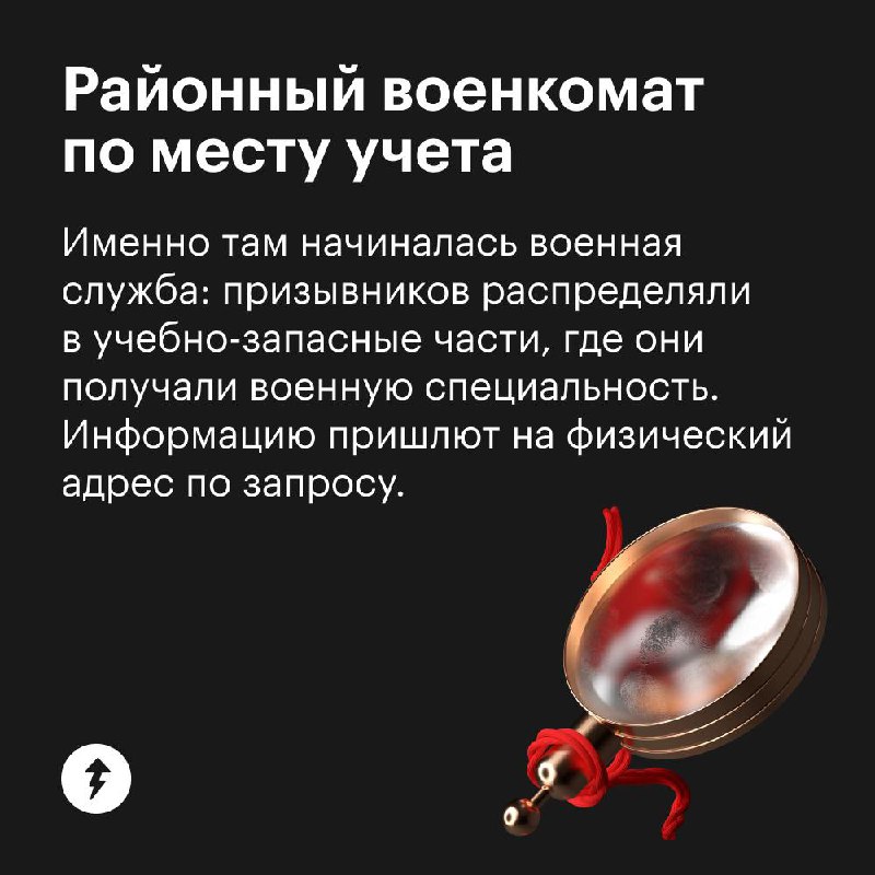 Узнать о предках — участниках Великой Отечественной войны
Не все данные об участниках и свидетелях Великой Отечественной войны сохранились до наших дней | Сетка — социальная сеть от hh.ru