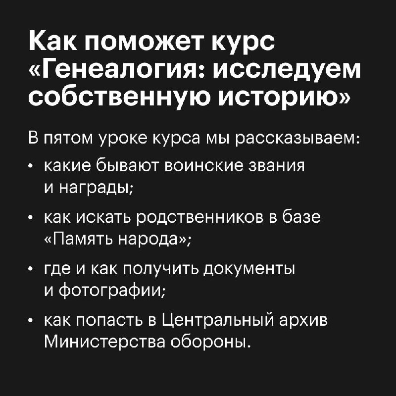 Узнать о предках — участниках Великой Отечественной войны
Не все данные об участниках и свидетелях Великой Отечественной войны сохранились до наших дней | Сетка — социальная сеть от hh.ru