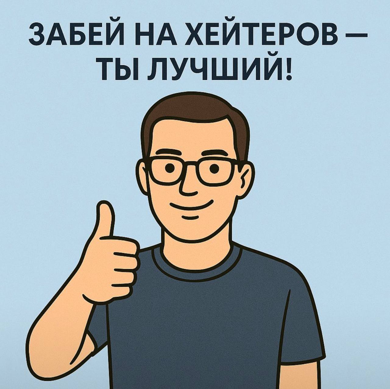 Знаете, что я больше люблю при получении обратной связи на курсы?
Сообщения: мне тебя рекомендовали, мой менеджер учился по твоим видео, в компании сказали, чтобы я подтянул базу и дали ссылку на твои... | Сетка — социальная сеть от hh.ru