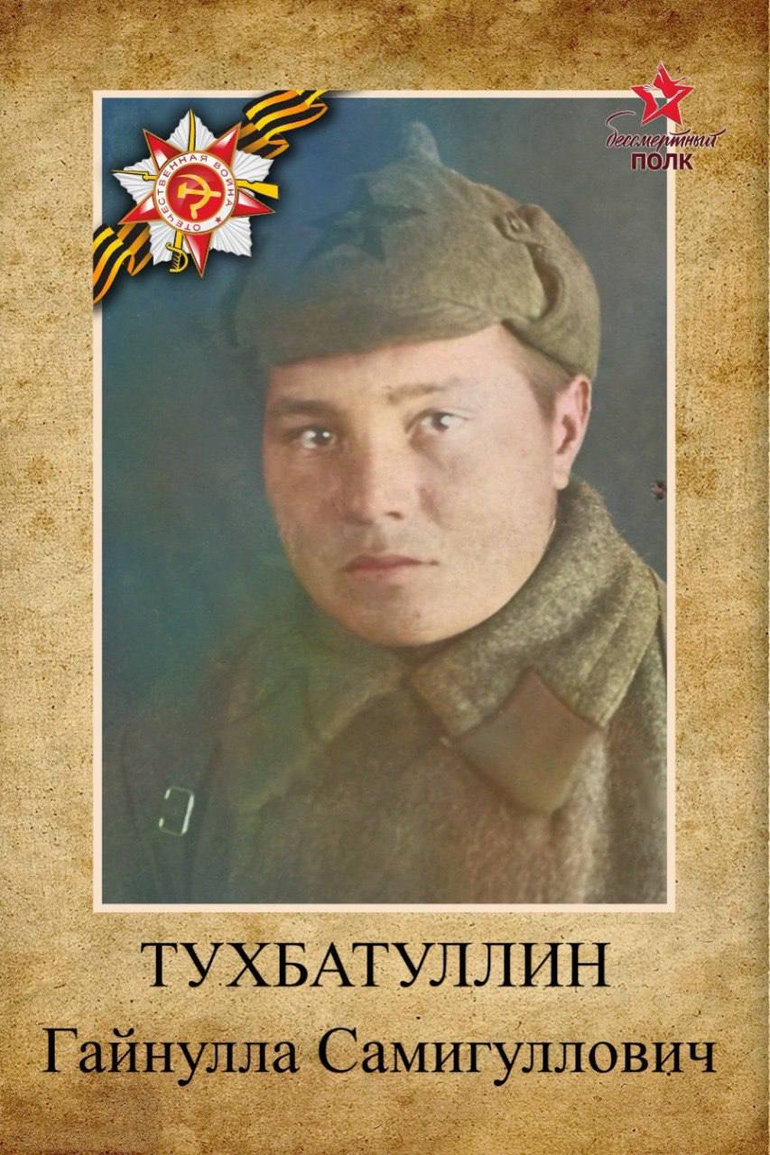 Почтим память героев 💚
г.Уфа | Сетка — социальная сеть от hh.ru