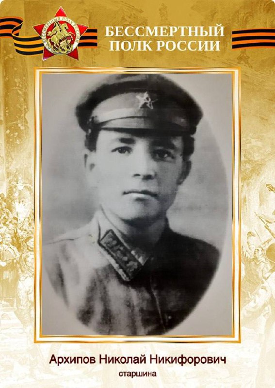 Почтим память героев 💚
г.Уфа | Сетка — социальная сеть от hh.ru